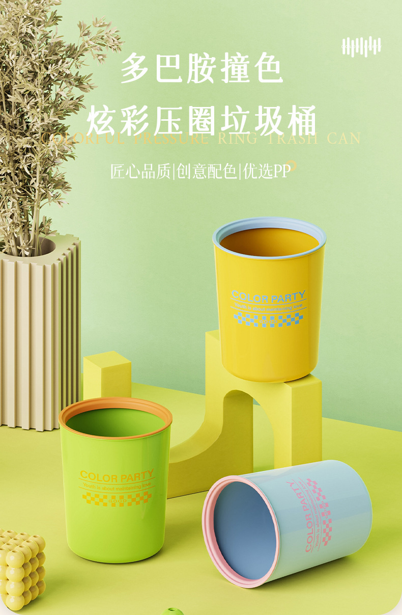 T54-TH-8068多巴胺垃圾桶家用新款厕所卫生间厨房高颜值卧室详情图1