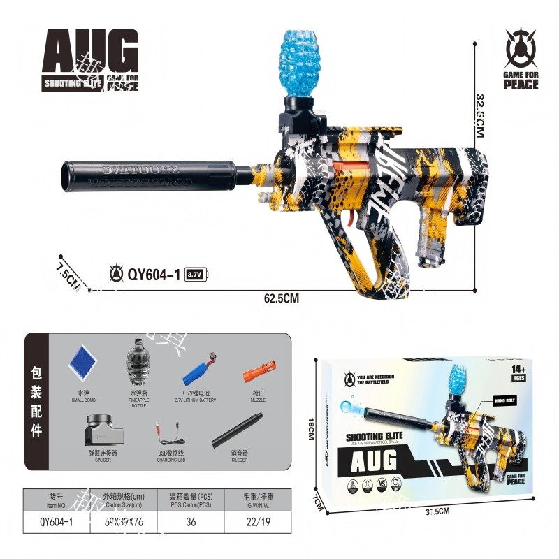 Children's toy gun AUG electric continuous firing hand-automatic integrated children's water bullet gun game same style playerUnknown's Battlegrounds model boy gift