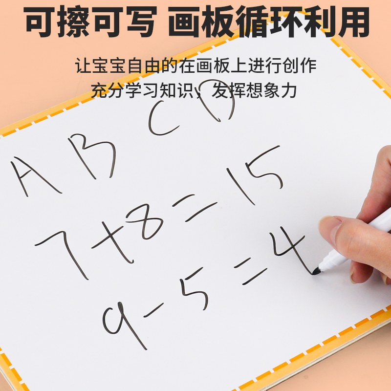 Four-in-one positioning board, children's math enlightenment teaching aid, educational toy, children's wooden pen movement and positioning game, logical thinking training wooden educational toy Specification drawing