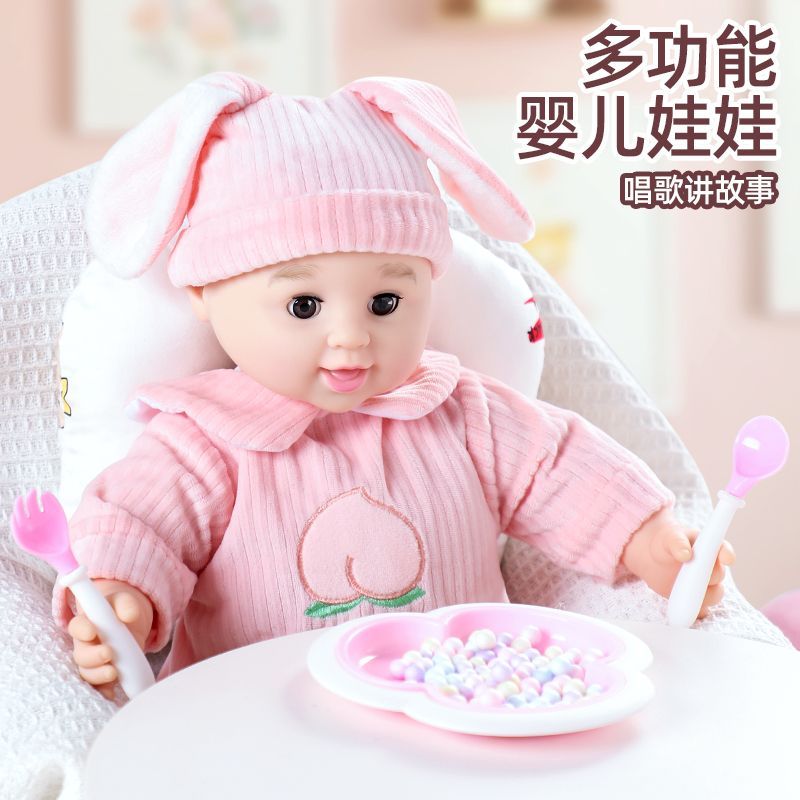 正版网红仿真婴儿娃娃软胶早教宝宝儿童说话洋娃娃智能女孩陪伴‘详情图2