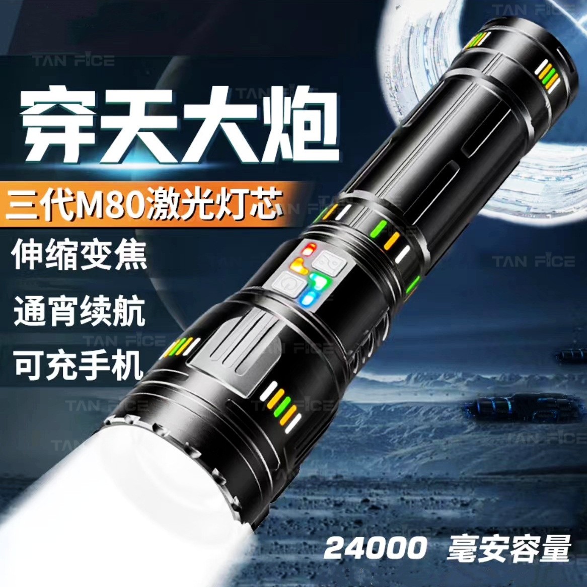 厂家直销50W激光灯续航多功能氙气铝合金户外手电筒巡逻超亮远射夜