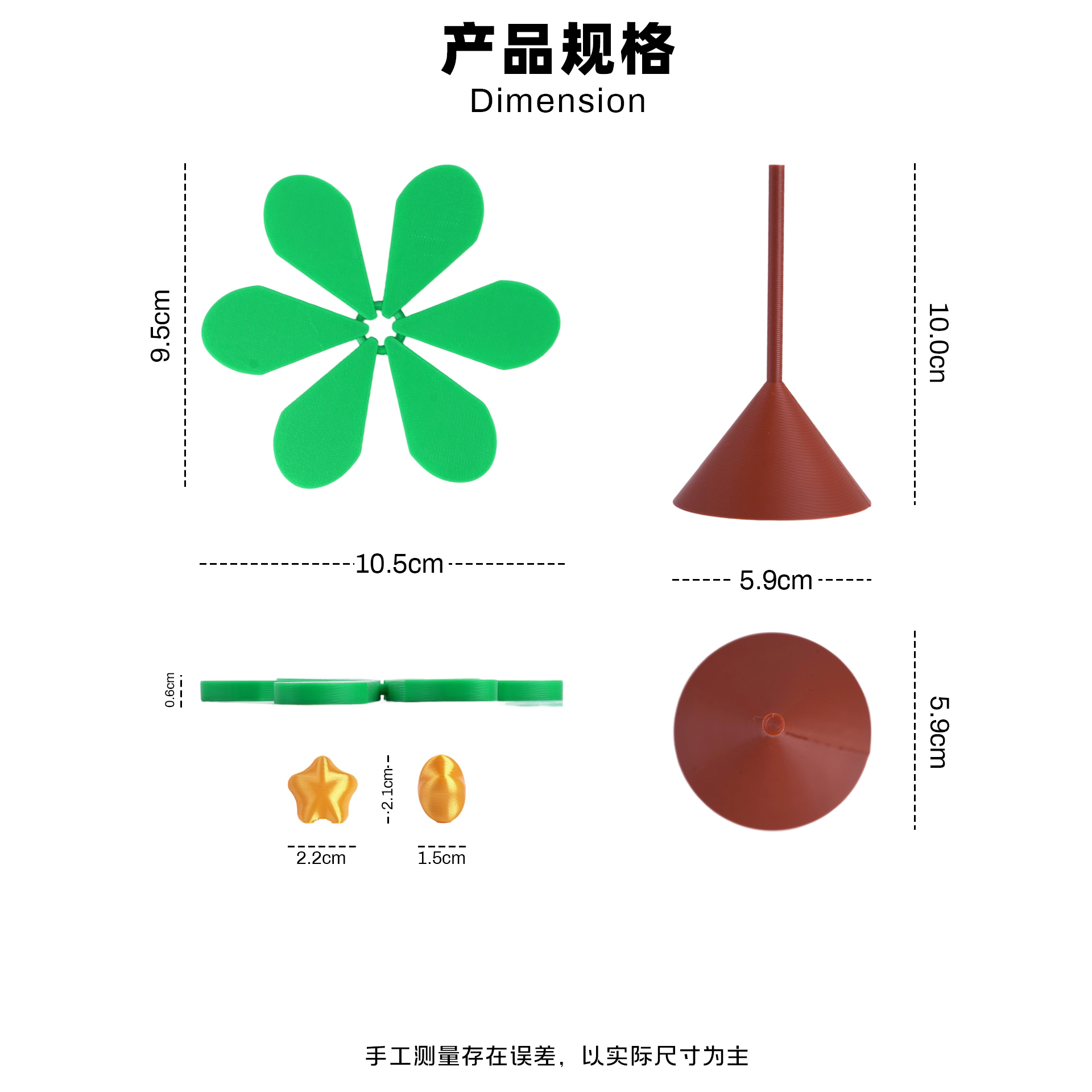 圣诞树实物图