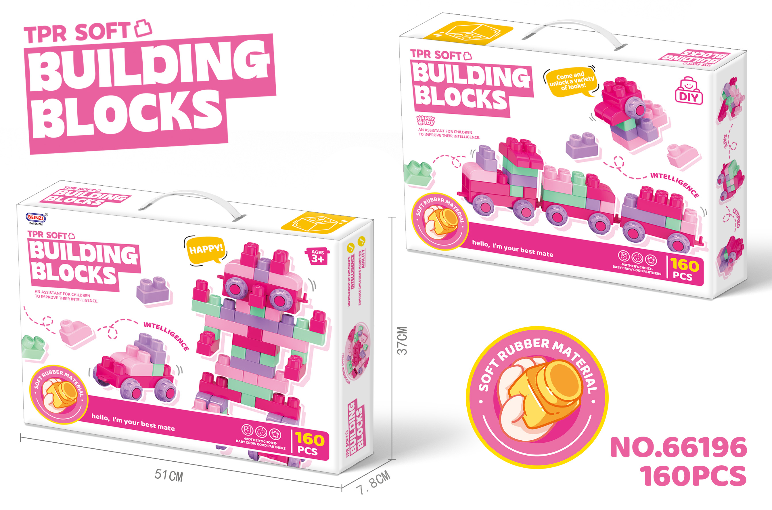 TPR益智中颗粒软胶女孩积木（160PCS）