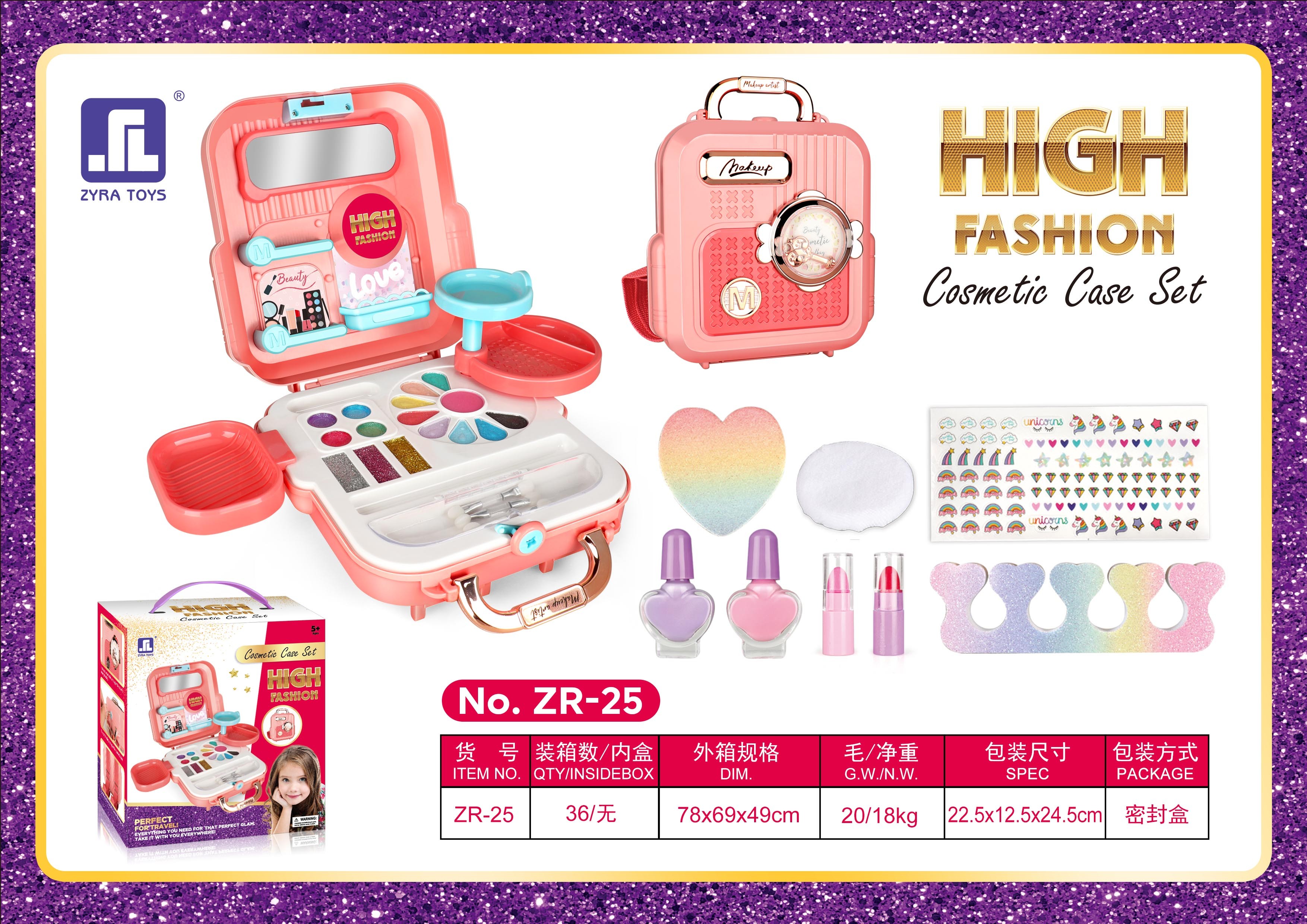 粉色化妆箱儿童彩妆套装女孩玩具贴纸指甲油唇膏化妆刷镜子穿戴甲学生款