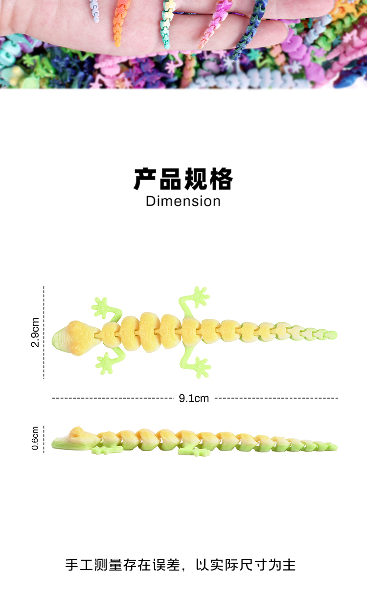 跨境爆款3D打印蜥蜴壁虎一体关节可动逗猫小玩具儿童仿真小动物批详情5