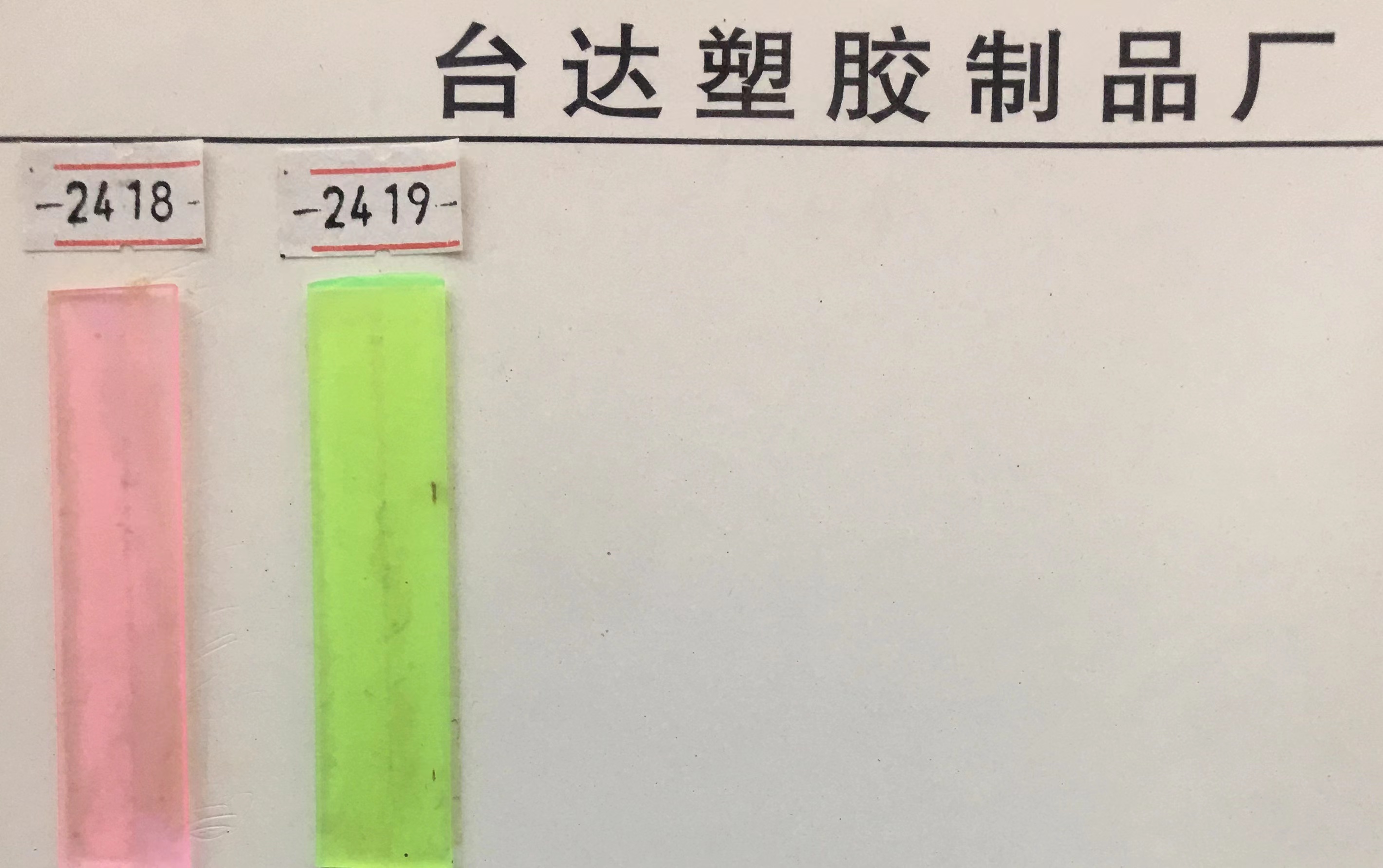钥匙扣/马年/皮钥匙扣/马年挂件/世界杯细节图