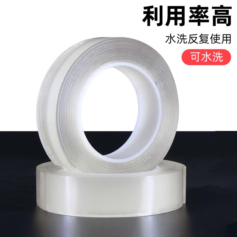 Double-sided tape, high viscosity, no trace, super strong wall fixation, car double-sided seamless adhesive tape, transparent nano tape, no trace, strong fixation, high viscosity nano tape, double-sided tape details Picture