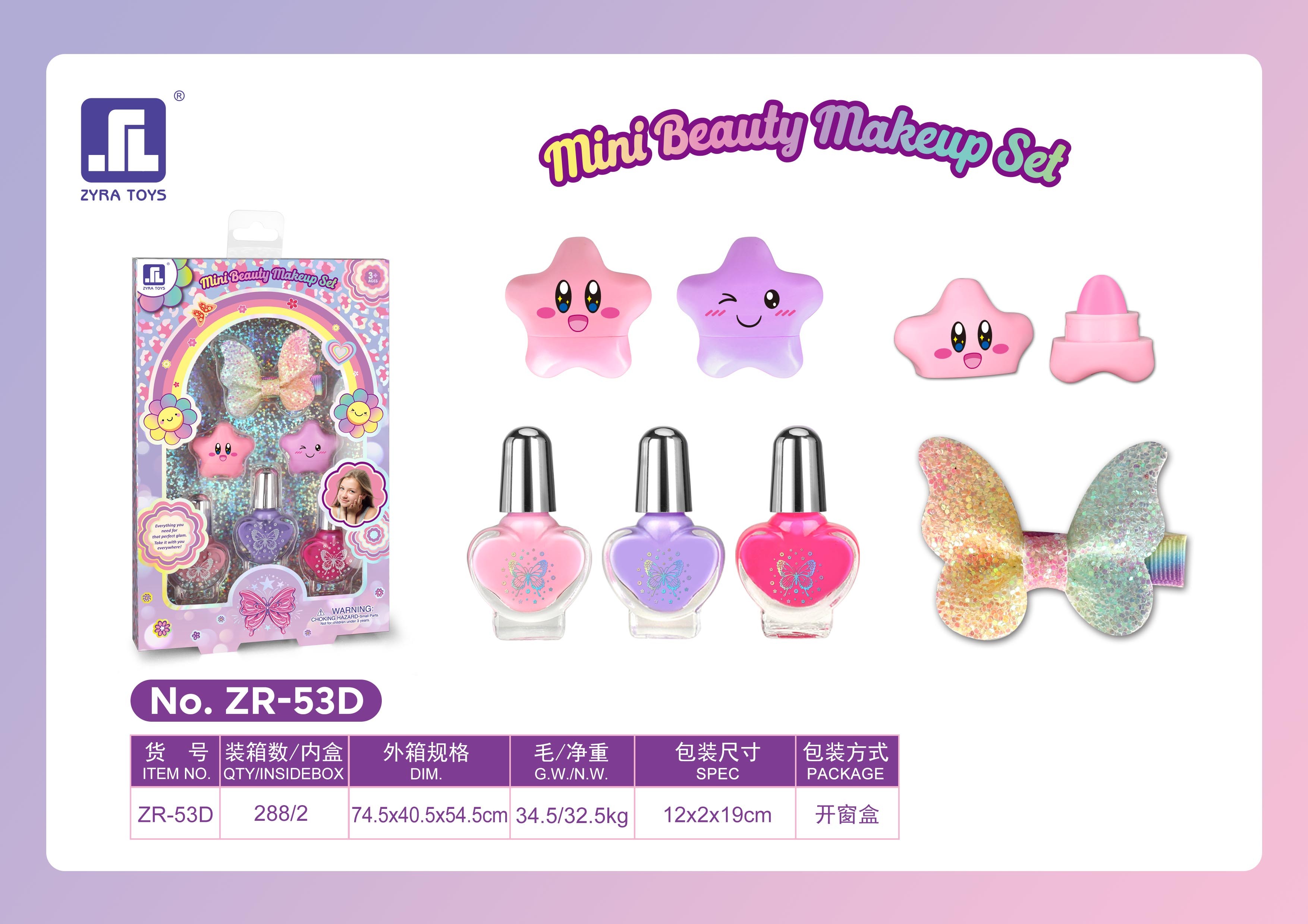 迷你美妆玩具套装女孩儿童彩妆指甲油发饰星形化妆刷小女孩玩具套装学生穿戴甲