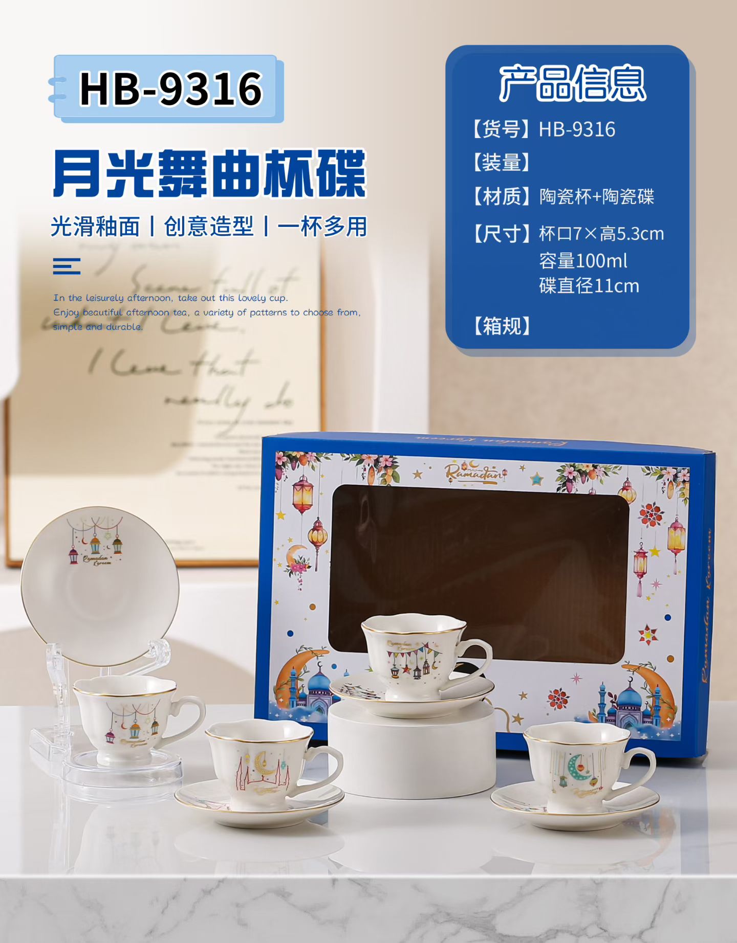 仿搪瓷陶瓷杯/花瓶/陶瓷/青花瓷小花瓶器/陶瓷工艺品产品图