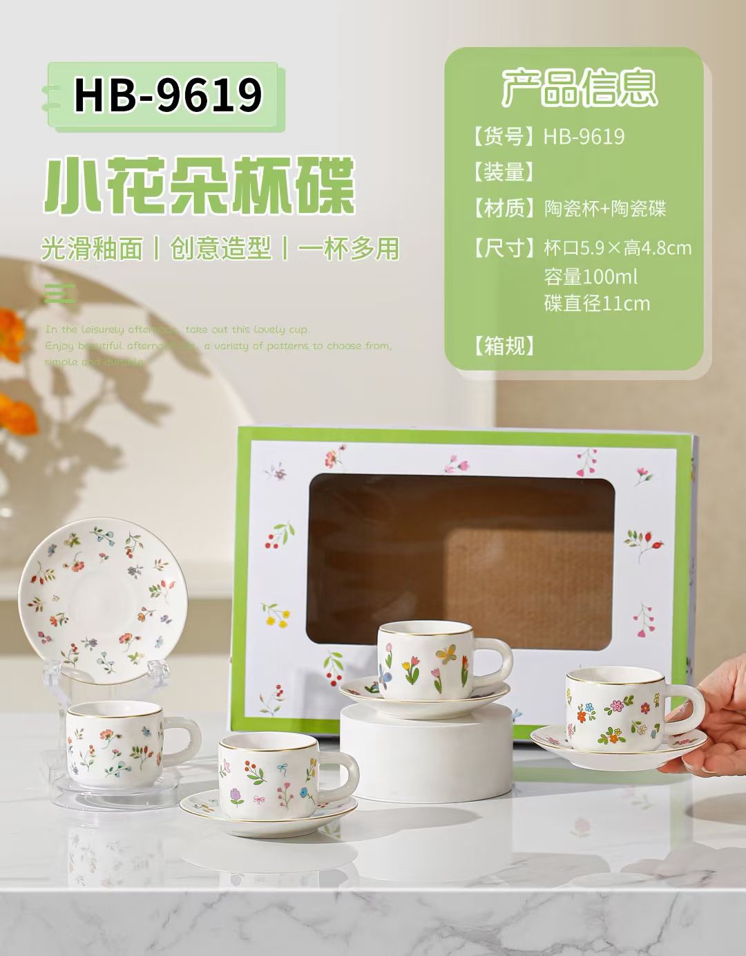 陶瓷杯实物图