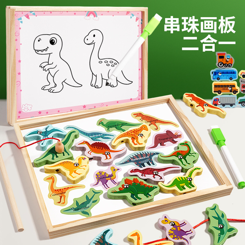厂家直销批发益智早教认知启蒙手眼协调丰富主题串珠和画板二合一