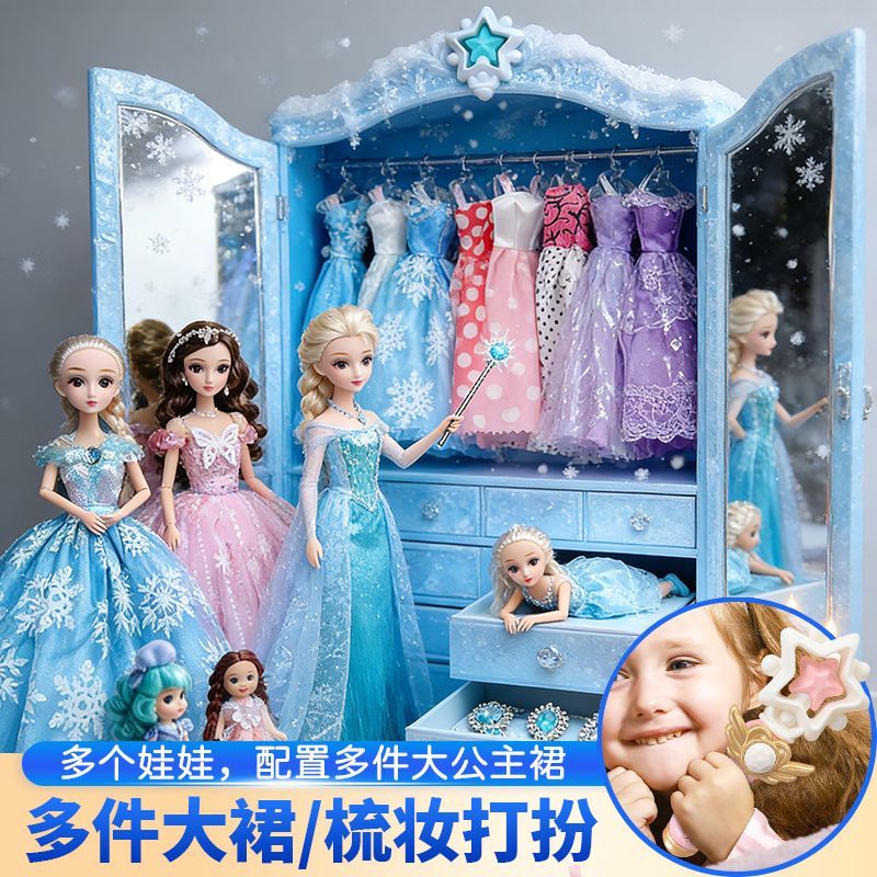 丽萨艾莎爱莎公主玩具换装套装洋娃娃2025新款女孩3-6岁生日礼物图