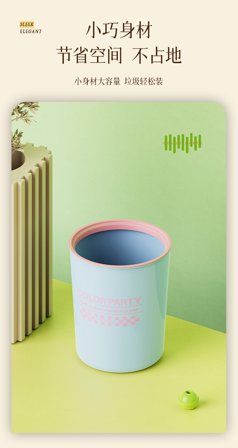 T54-TH-8068多巴胺垃圾桶家用新款厕所卫生间厨房高颜值卧室详情图6