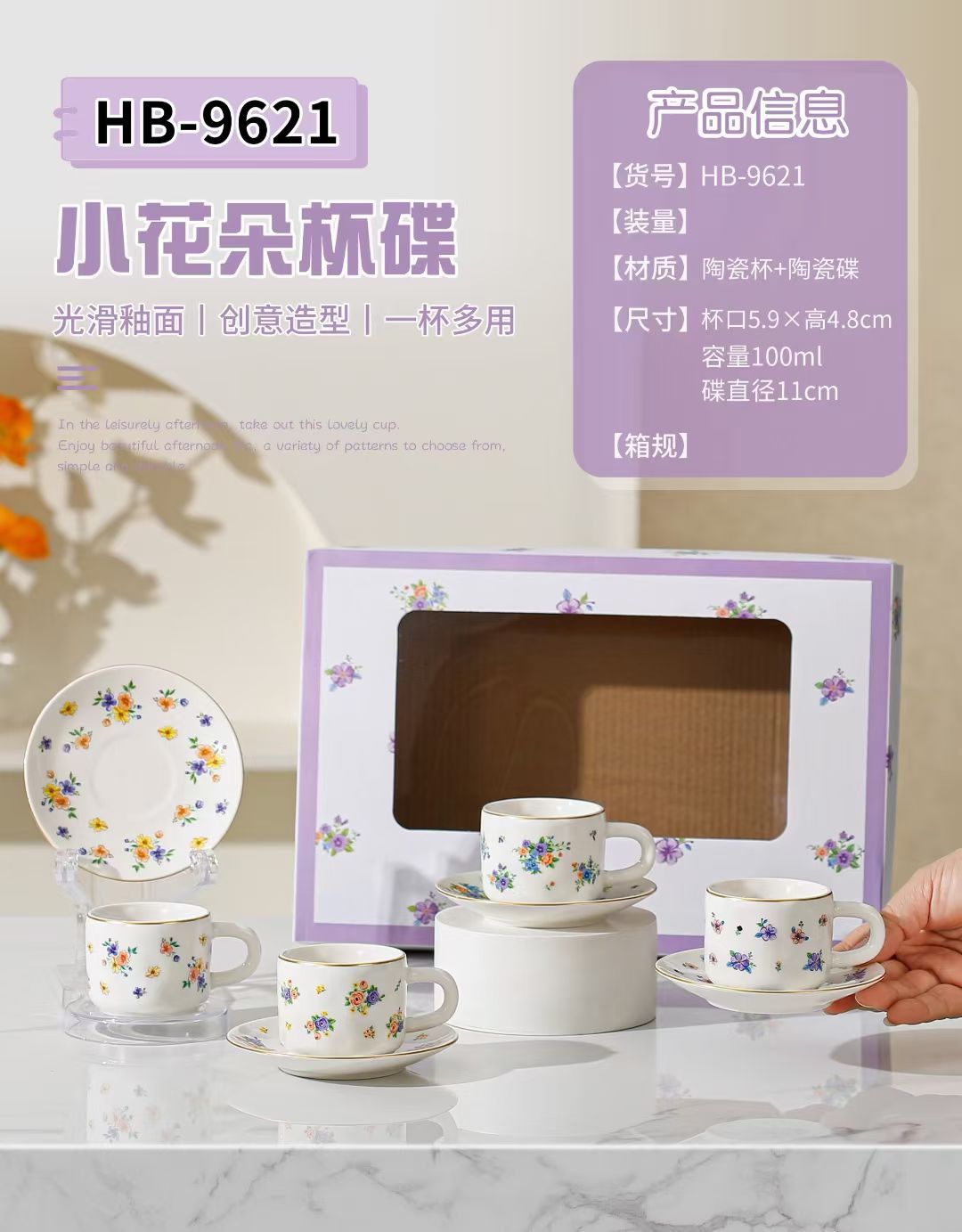 节庆陶瓷杯/仿搪瓷陶瓷杯/杯子/陶瓷杯/陶瓷会议杯细节图