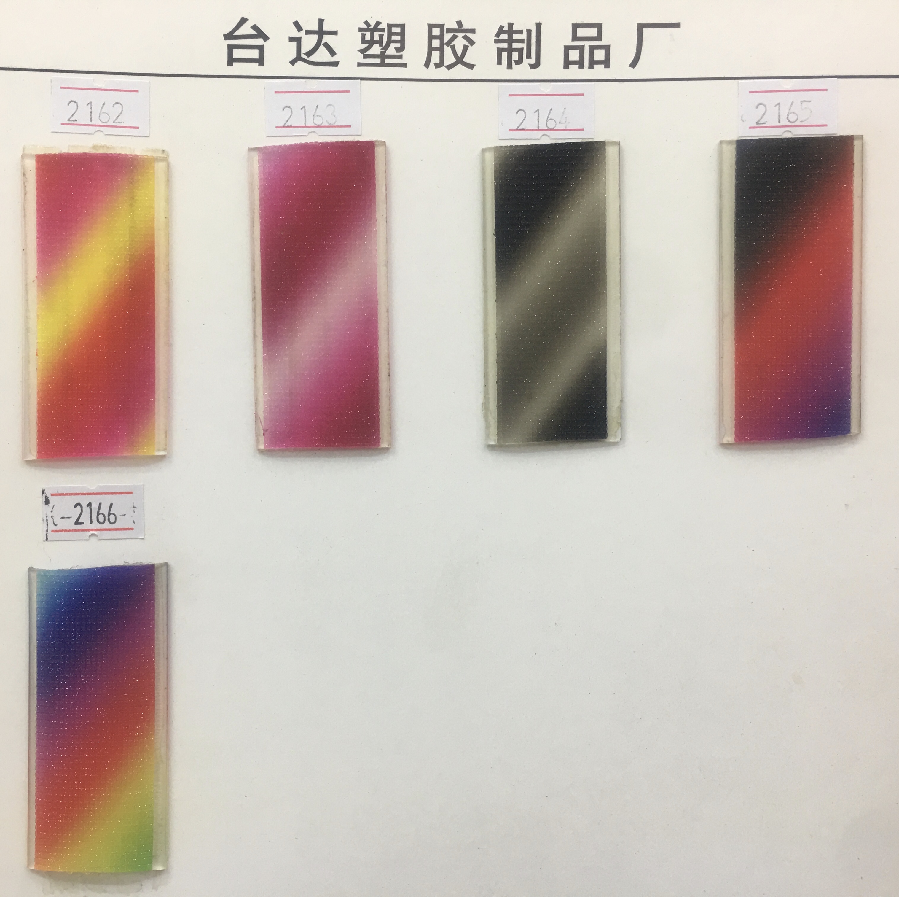 2021台达研发新款高档PVC鞋面材料，PVC外贴格力特鞋面抽条#女款鞋面装饰详情2