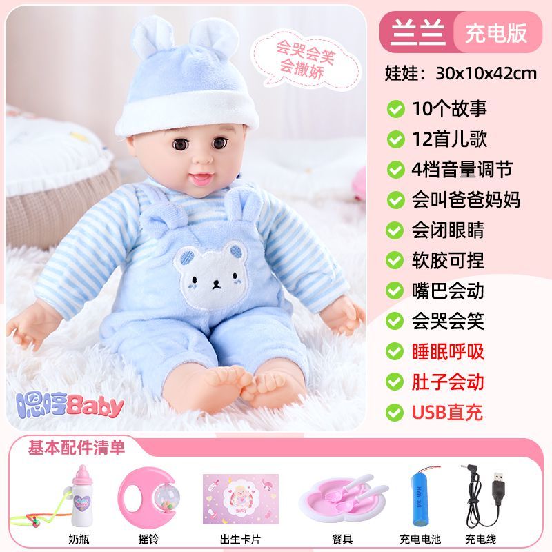 工具玩具实物图