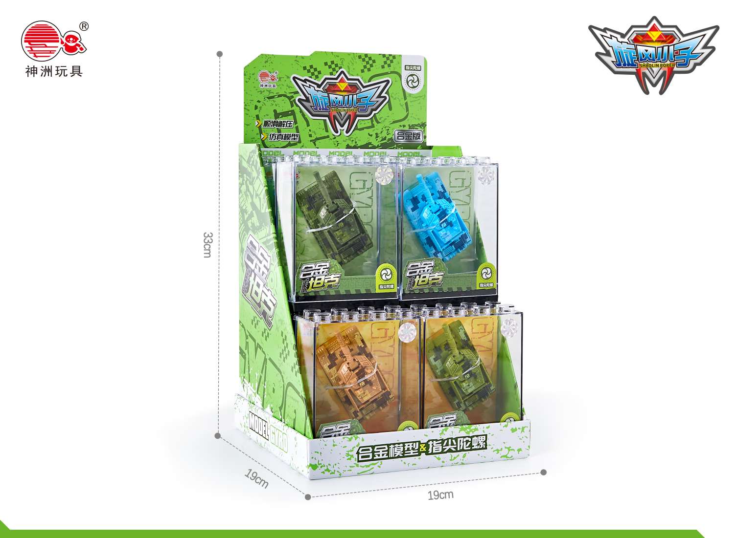 运动休闲指尖陀螺合金小陀螺传统玩具儿童娱乐益智玩具产品图