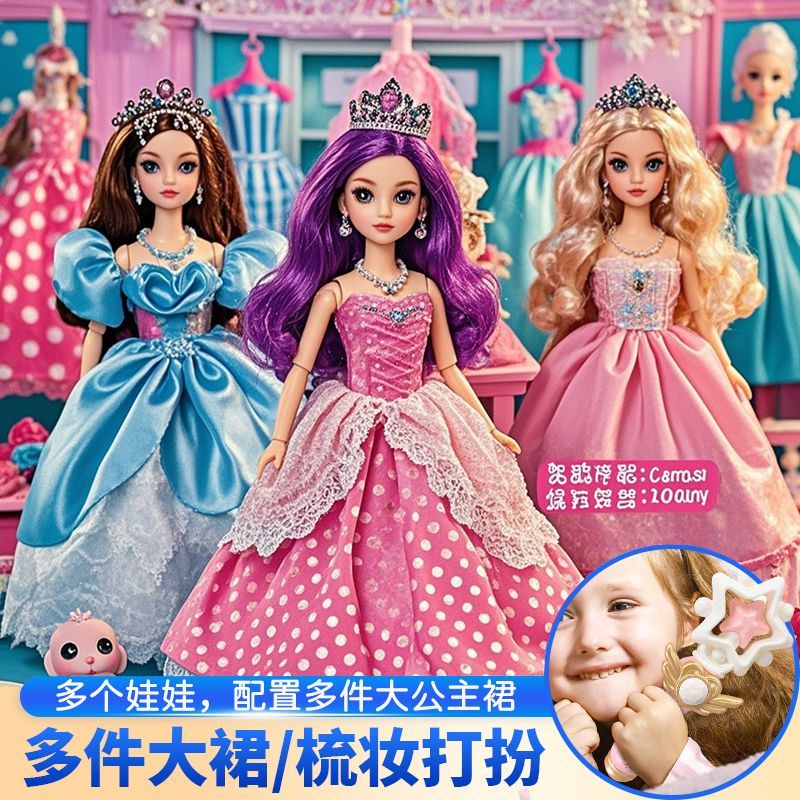 丽萨艾莎爱莎公主玩具换装套装洋娃娃2025新款女孩3-6岁生日礼物细节图