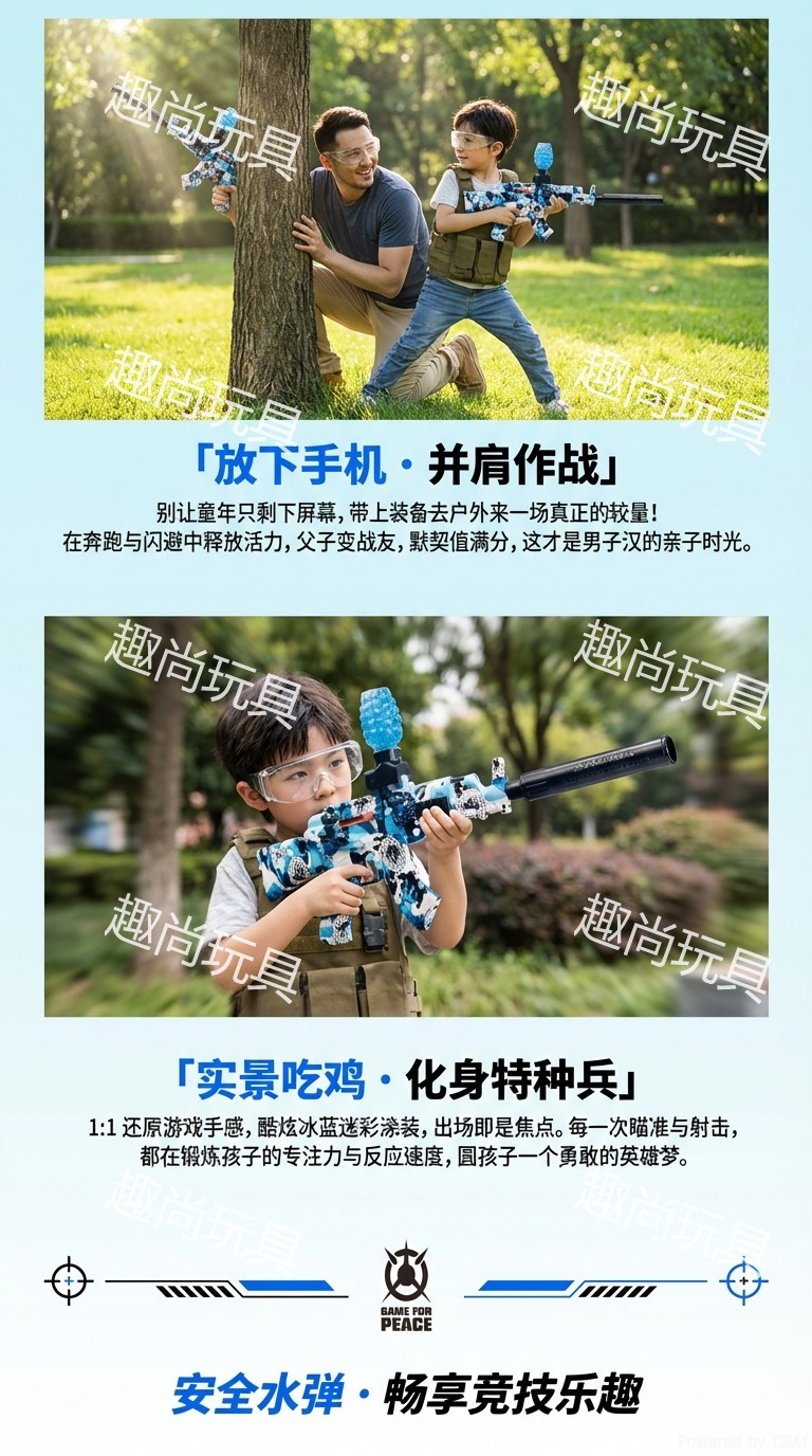 【AK47 Toy Gun 】 Hand-automatic integrated electric graffiti water bullet gun, children's outdoor toy gun, boy model toy gun pic 3