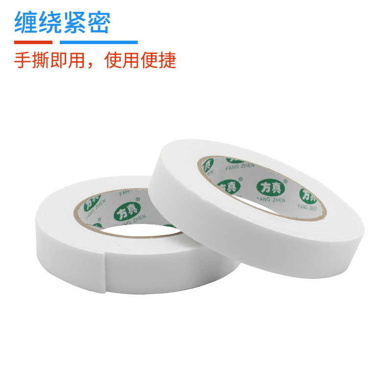 High-viscosity foam double-sided tape, strong sponge, wall fixing foam tape, thickened tape strip, photo frame, billboard anti-collision sealing strip, double-sided tape for hand office, factory wholesale Application Scenario