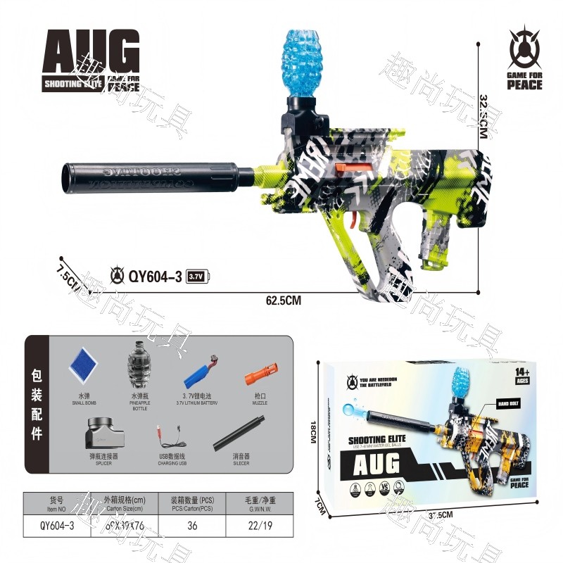 Children's toy gun tactical hand-automatic AUG electric continuous water bullet gun game same style children's toy gift