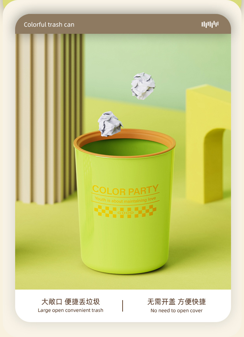 T54-TH-8068多巴胺垃圾桶家用新款厕所卫生间厨房高颜值卧室详情图4