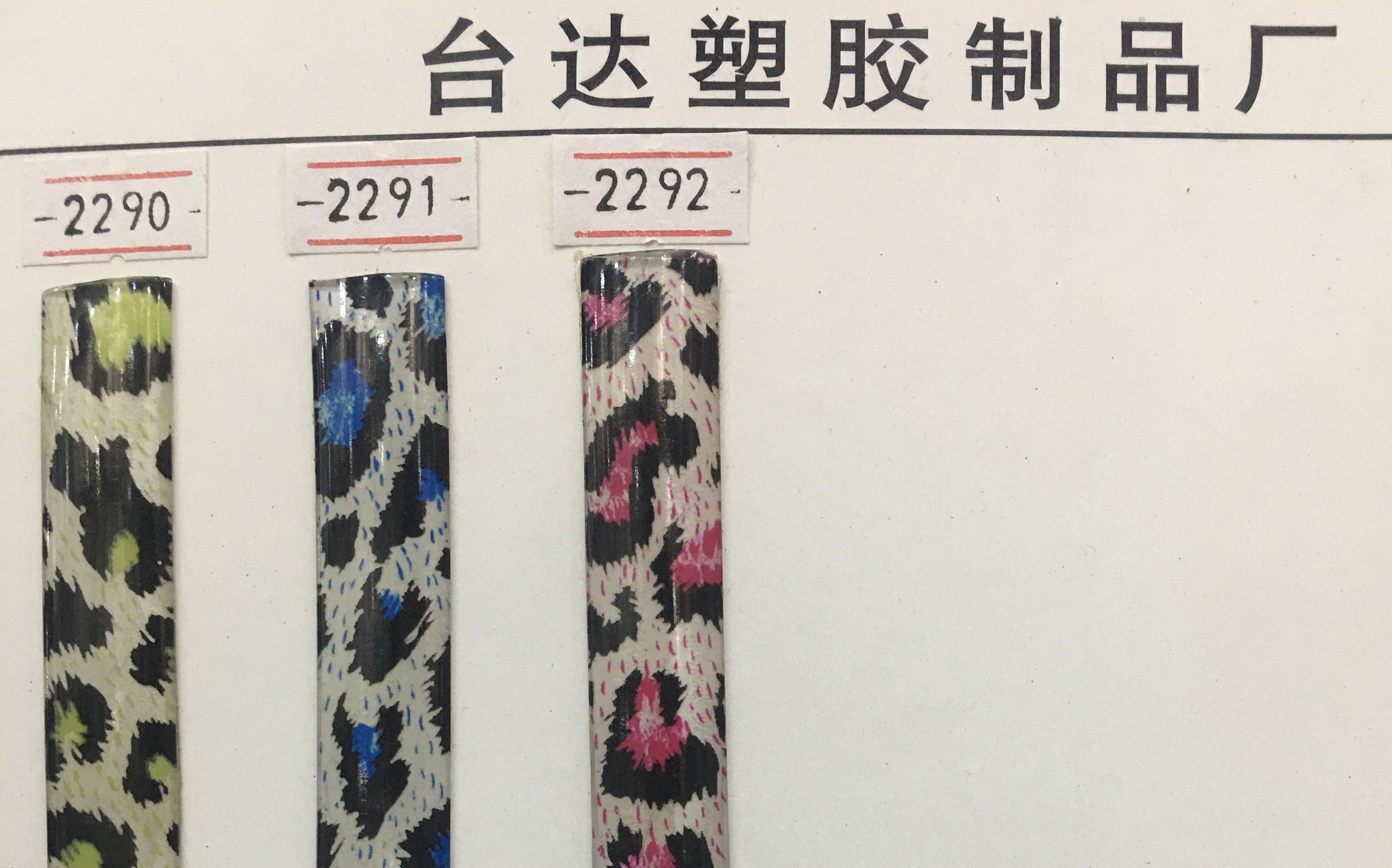 钥匙扣/配饰实物图