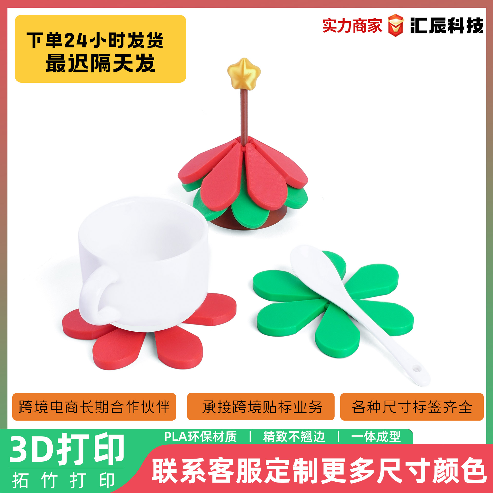 圣诞树/圣诞树圣诞用品/可折叠圣诞树/微景观树脂圣诞/折叠圣诞树细节图