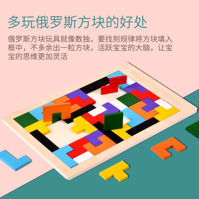 拼豆/拼图/异形拼图/可以拆卸的木头船/玩具细节图