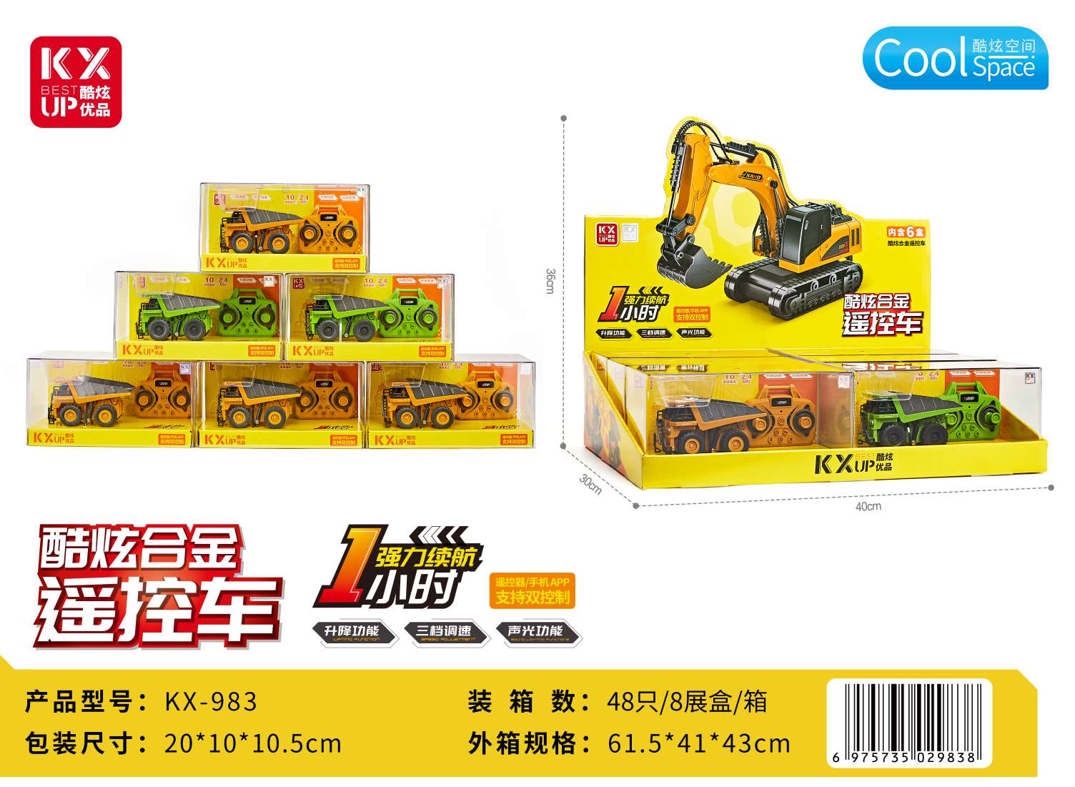 Remote control alloy car, children's toy, electric remote control car, boy's gift, durable and playable, suitable for outdoor children's car