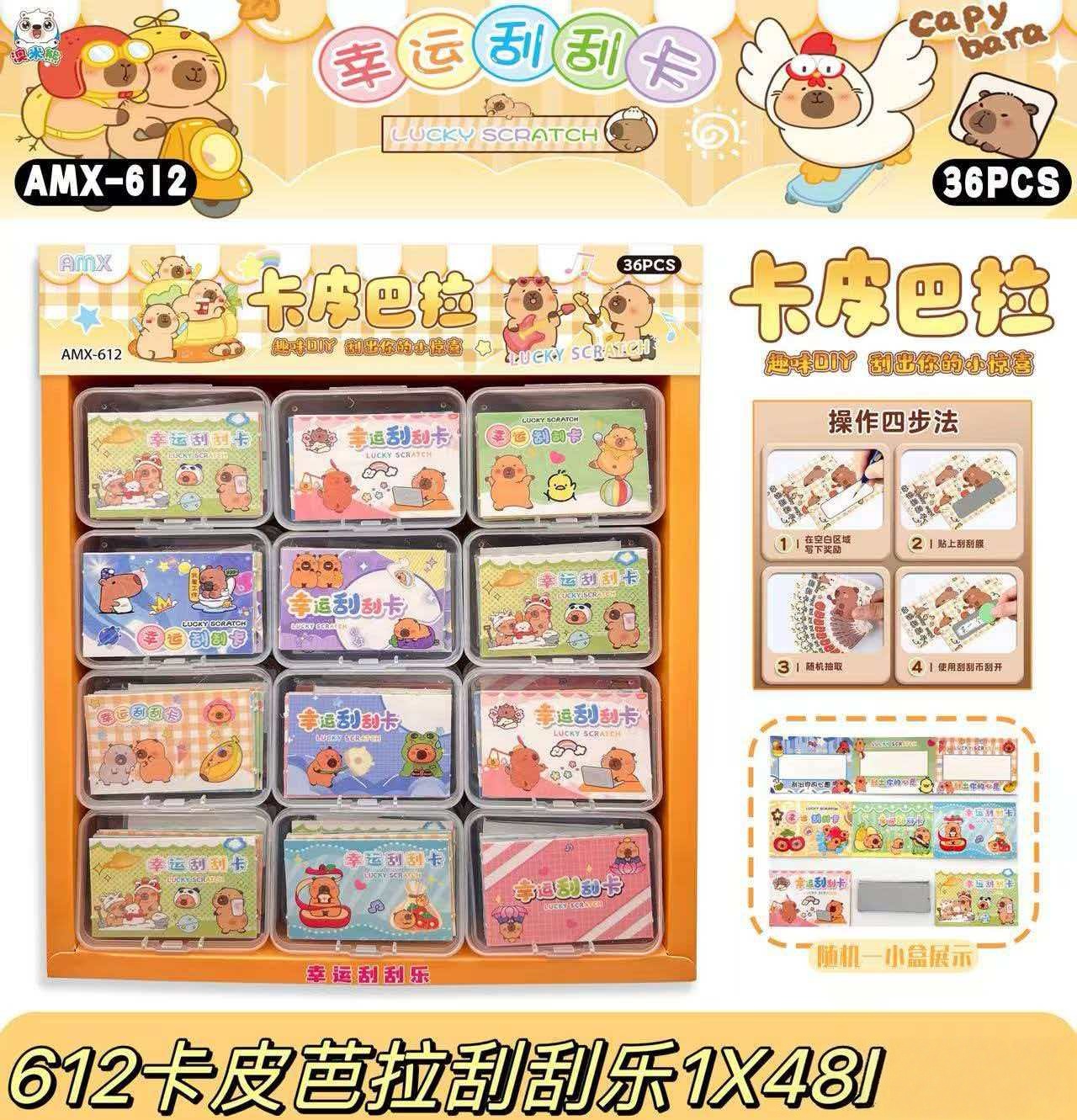 Lucky Scratch Kaka Pilbara Theme Toy Set for Children, Fun Box Set, Stress-relieving Scratch cards Application Scenario