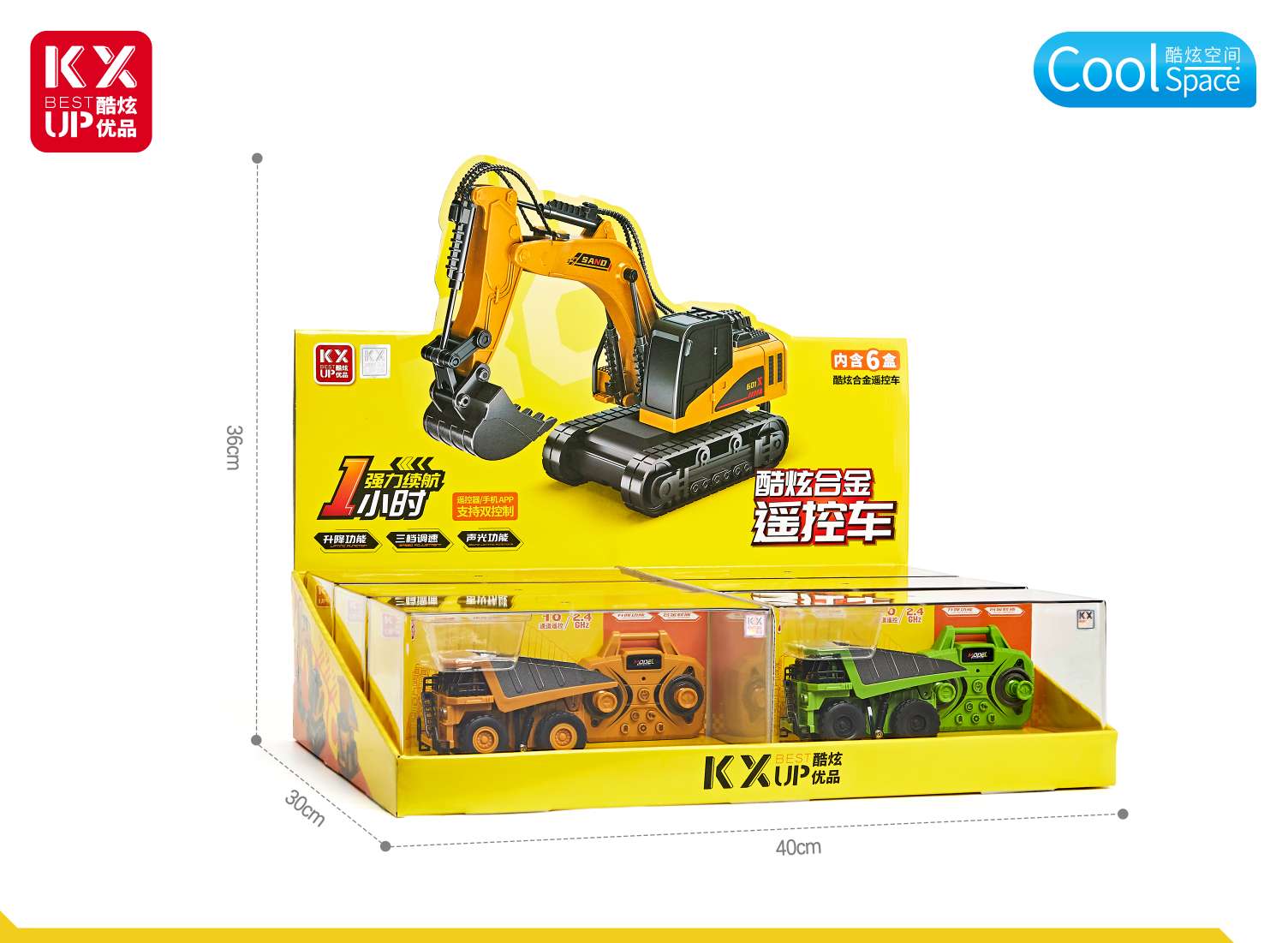 Remote control alloy car, children's toy, electric remote control car, boy's gift, durable and playable, suitable for outdoor children's car Item Picture