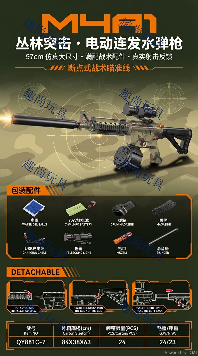 M4A1 Electric continuous firing toy gun drum + magazine version hand-automatic water bullet gun for boys outdoor entertainment and leisure firearm model pic 1