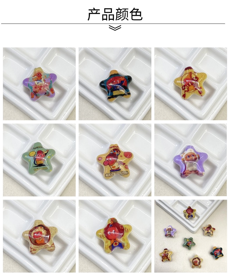 亚克力印花星星人五角星diy/串珠挂件手机链包挂饰品配件材料批发详情4