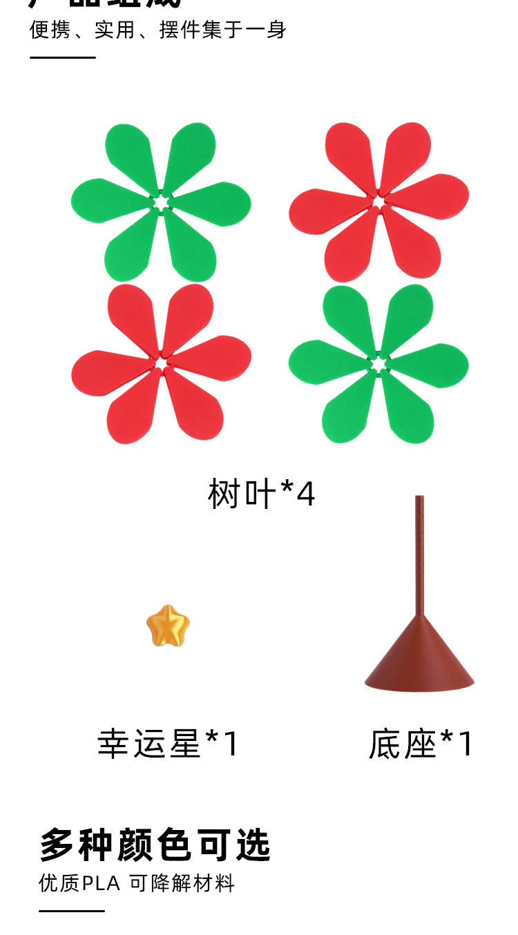 3d打印家居隔热垫圣诞树防烫垫餐桌摆件锅垫折叠杯垫防烫垫跨境批详情6