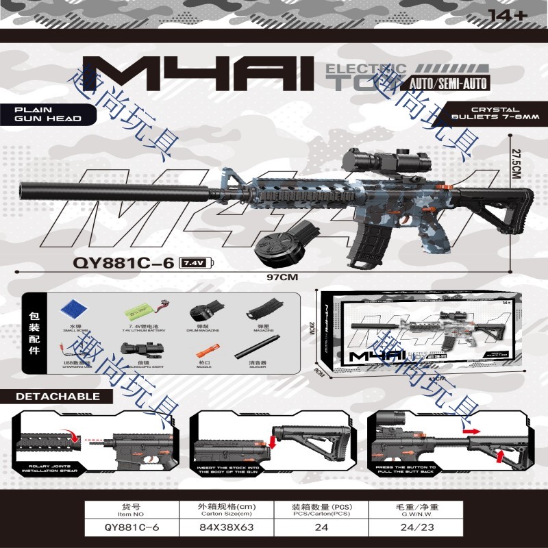M4A1 Electric continuous firing toy gun drum + magazine version hand-automatic water bullet gun for boys outdoor entertainment and leisure firearm model Application Scenario