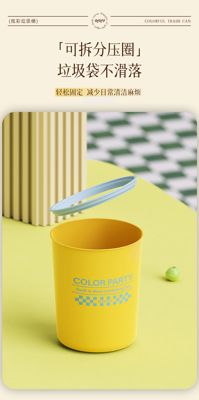 T54-TH-8068多巴胺垃圾桶家用新款厕所卫生间厨房高颜值卧室详情图5
