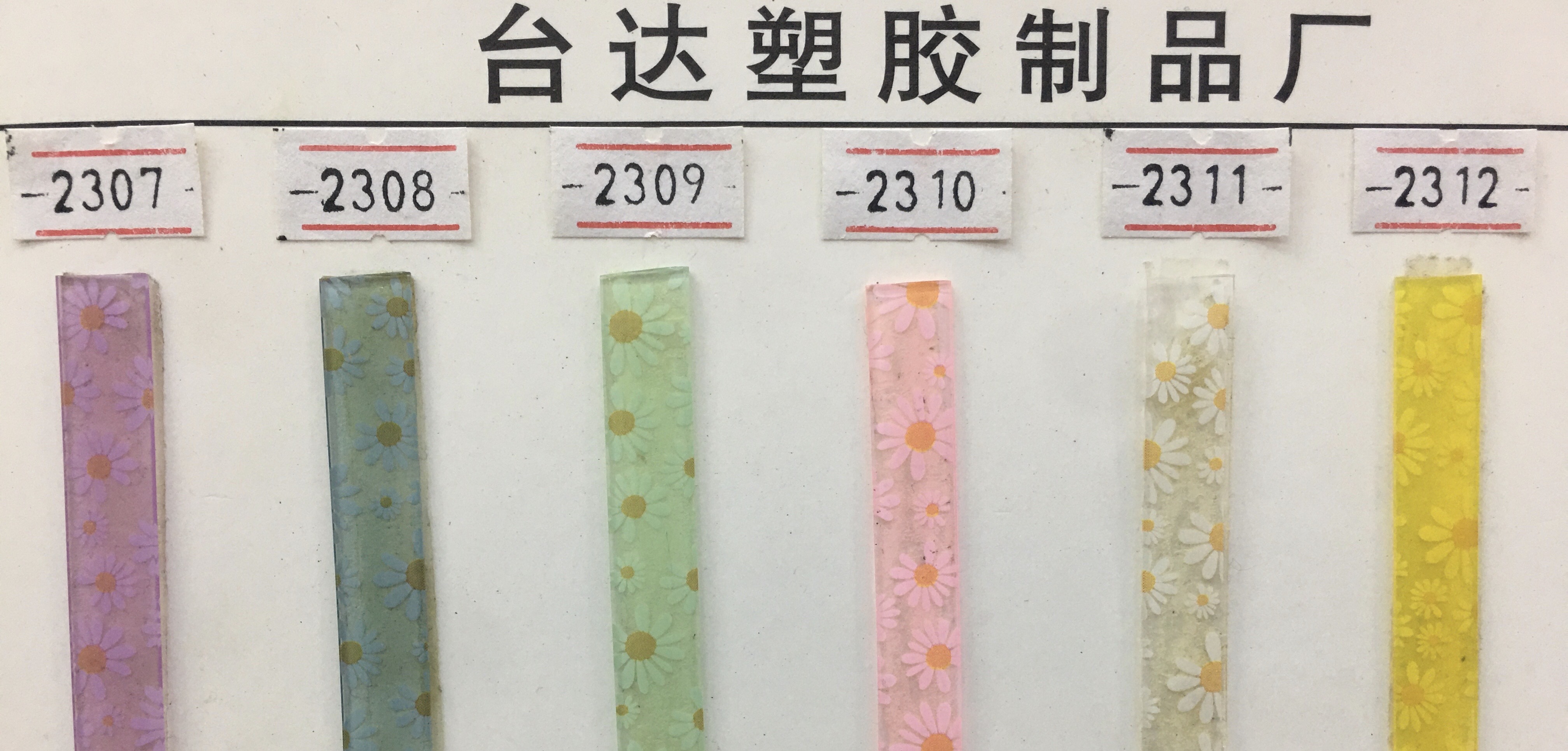 环保超透明PVC转印小雏菊 手机吊带#PVC鞋材厂详情2