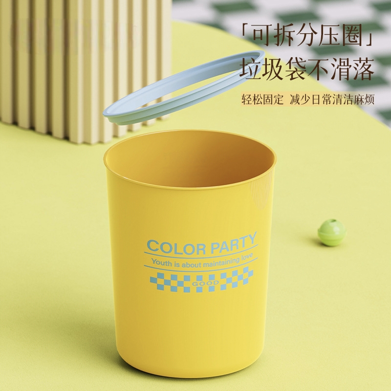 T54-TH-8068多巴胺垃圾桶家用新款厕所卫生间厨房高颜值卧室产品图