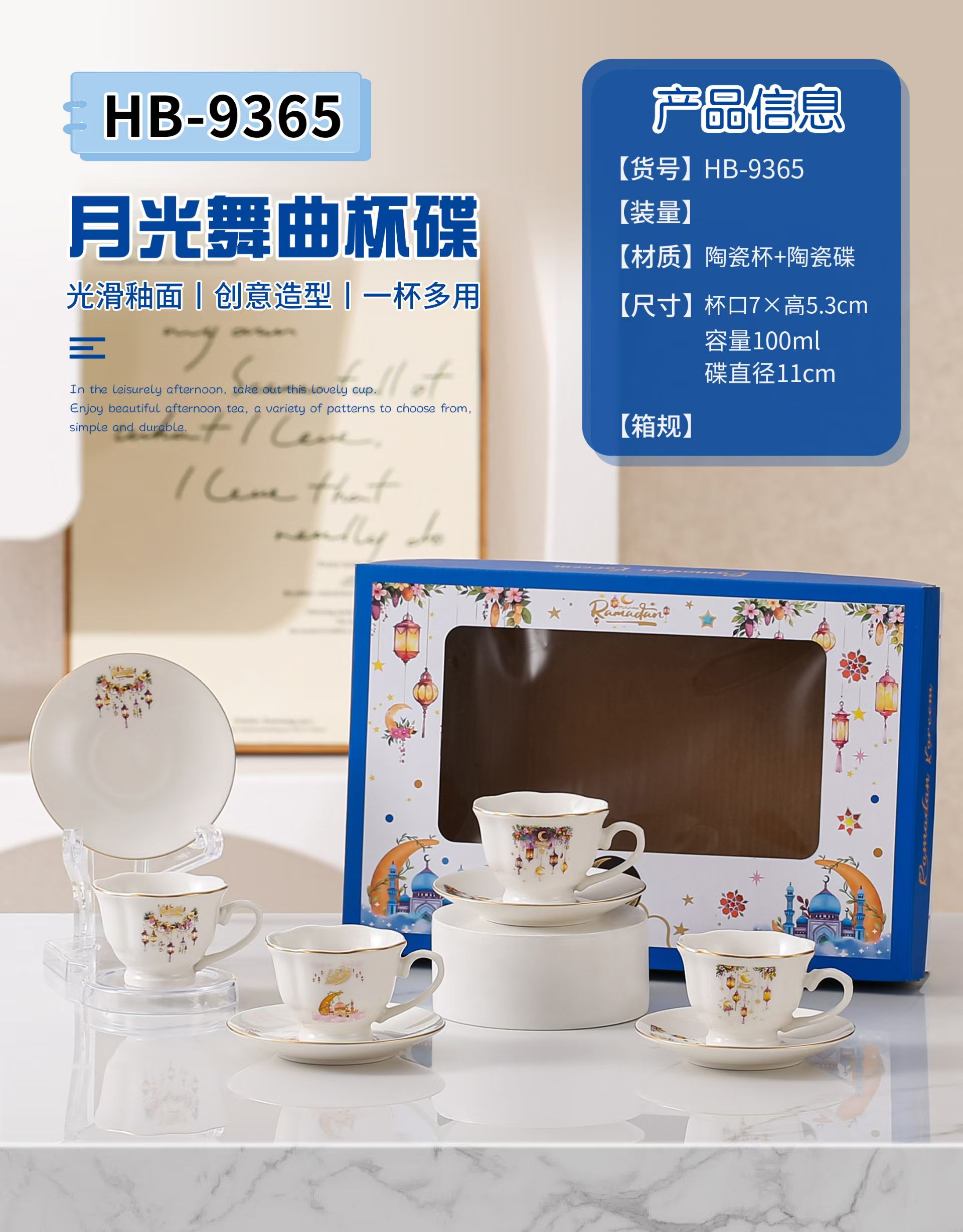 青花瓷小花瓶陶瓷工艺品月光舞曲杯碟仿搪瓷陶瓷杯陶瓷器皿摆件家居装饰