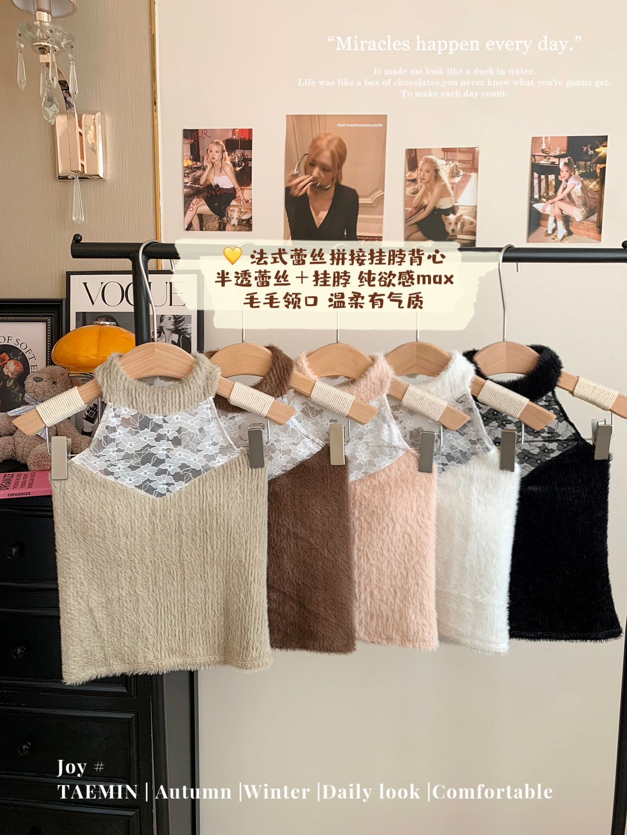 法式秋冬新款法式纯欲半透蕾丝拼接挂脖露背上衣纯欲背心吊带女