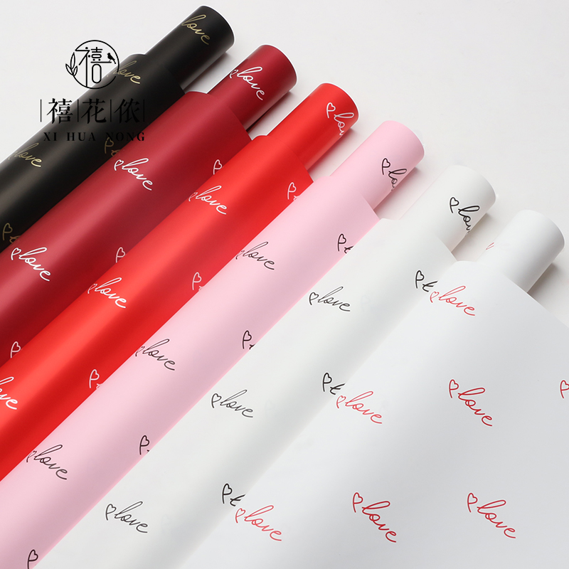 Xihua Nongyu Yin Paper LOVE Flower Wrapping Paper, Bouquet Flower Art, Flower Shop Valentine's Day Handmade diy Flower wrapping paper Application Scenario