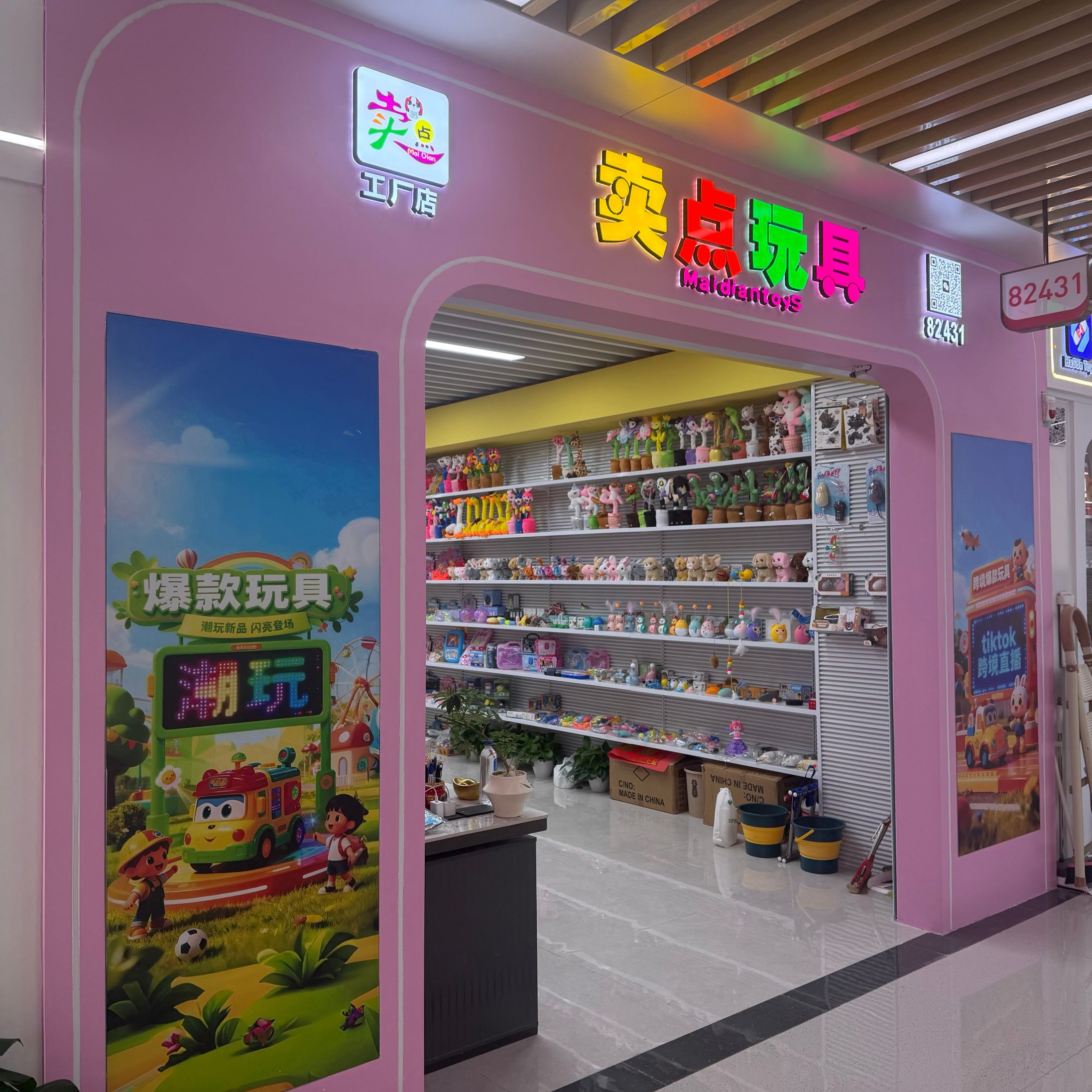 Selling point: Toy Zone 6 describe pic - 1