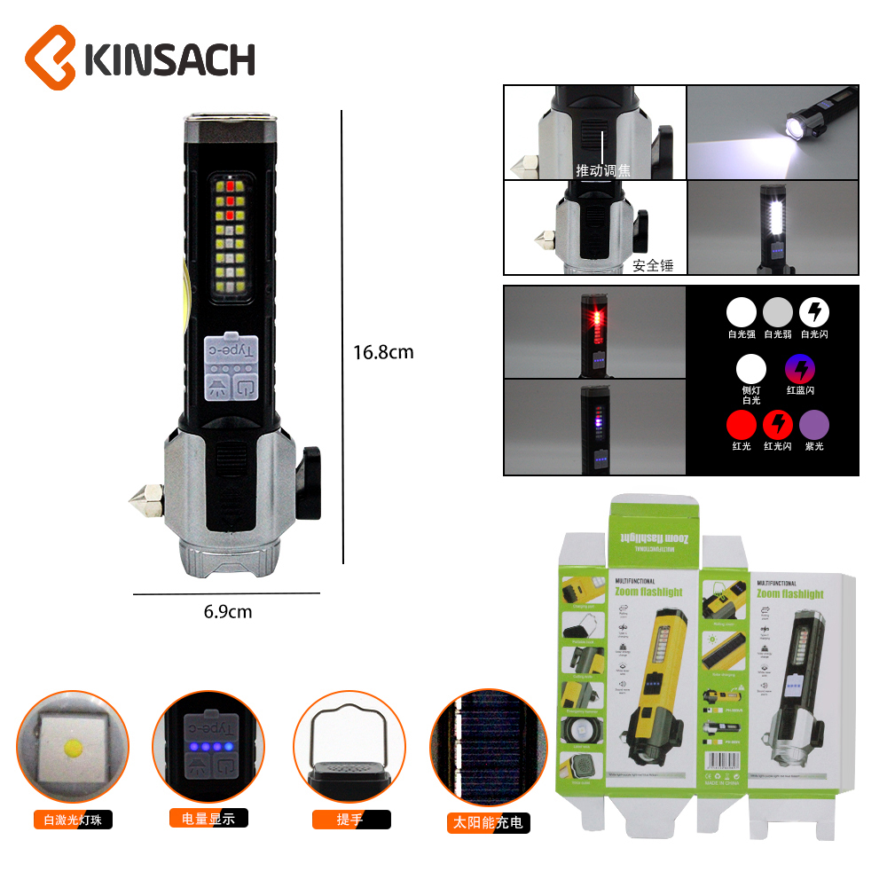 مصباح يدوي متعدد الوظائف Kinsach يعمل بالطاقة الشمسية المشحونة بالطاقة الشمسية Kinsach يعمل بالطاقة الشمسية المشحونة