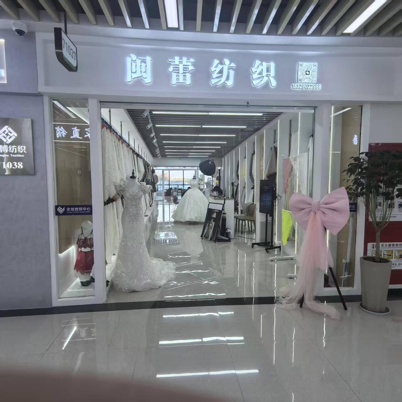 Minlei Textile describe pic - 1