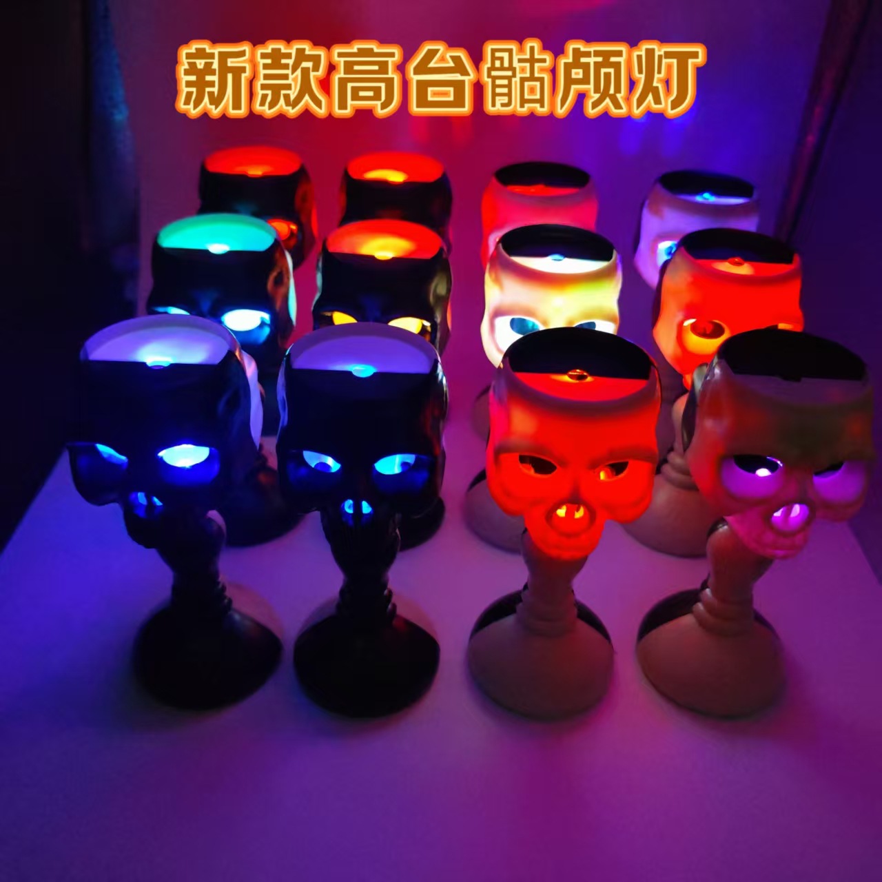 万圣/万圣节/复活节/派对/悬浮球细节图