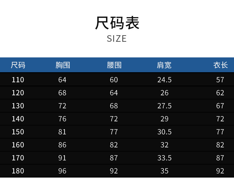 女童polo连衣裙夏季2026新款裙子女童百褶裙学院风jk舞台演出服支持定制加工跨境电商爆款亚马逊稀音儿童运动服校服详情图7