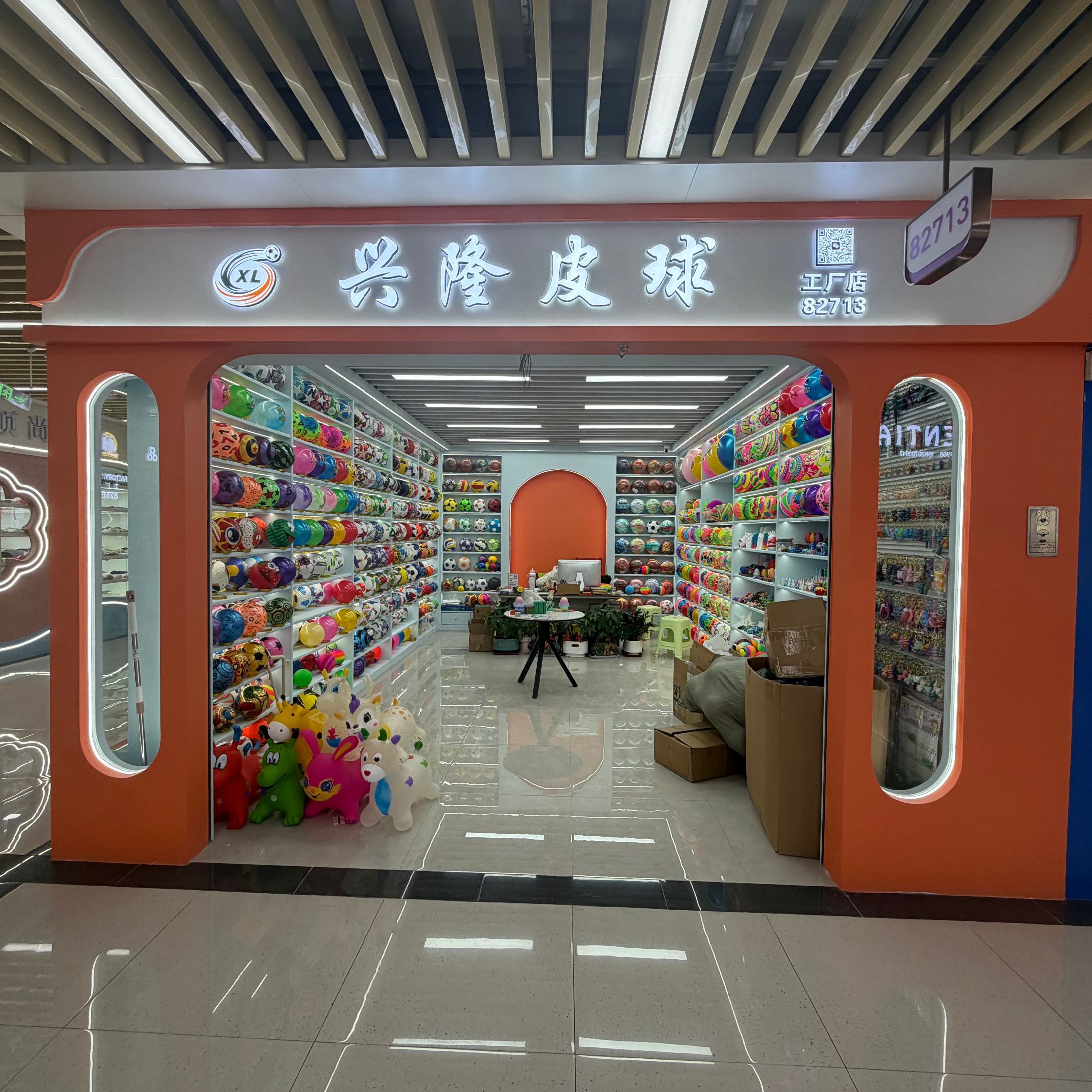 Xinglong Toys describe pic - 1