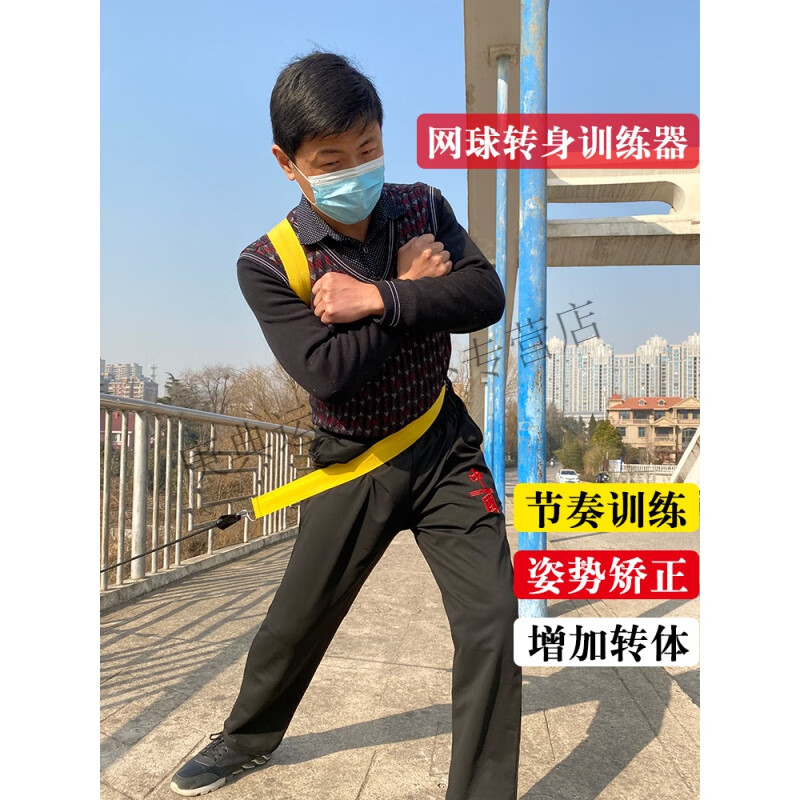 Golf, tennis, baseball swing and turn training belt set, portable sports equipment, natural latex, baseball, tennis, golf, posture, strength, resistance, elasticity, turn and coordination training belt Application Scenario