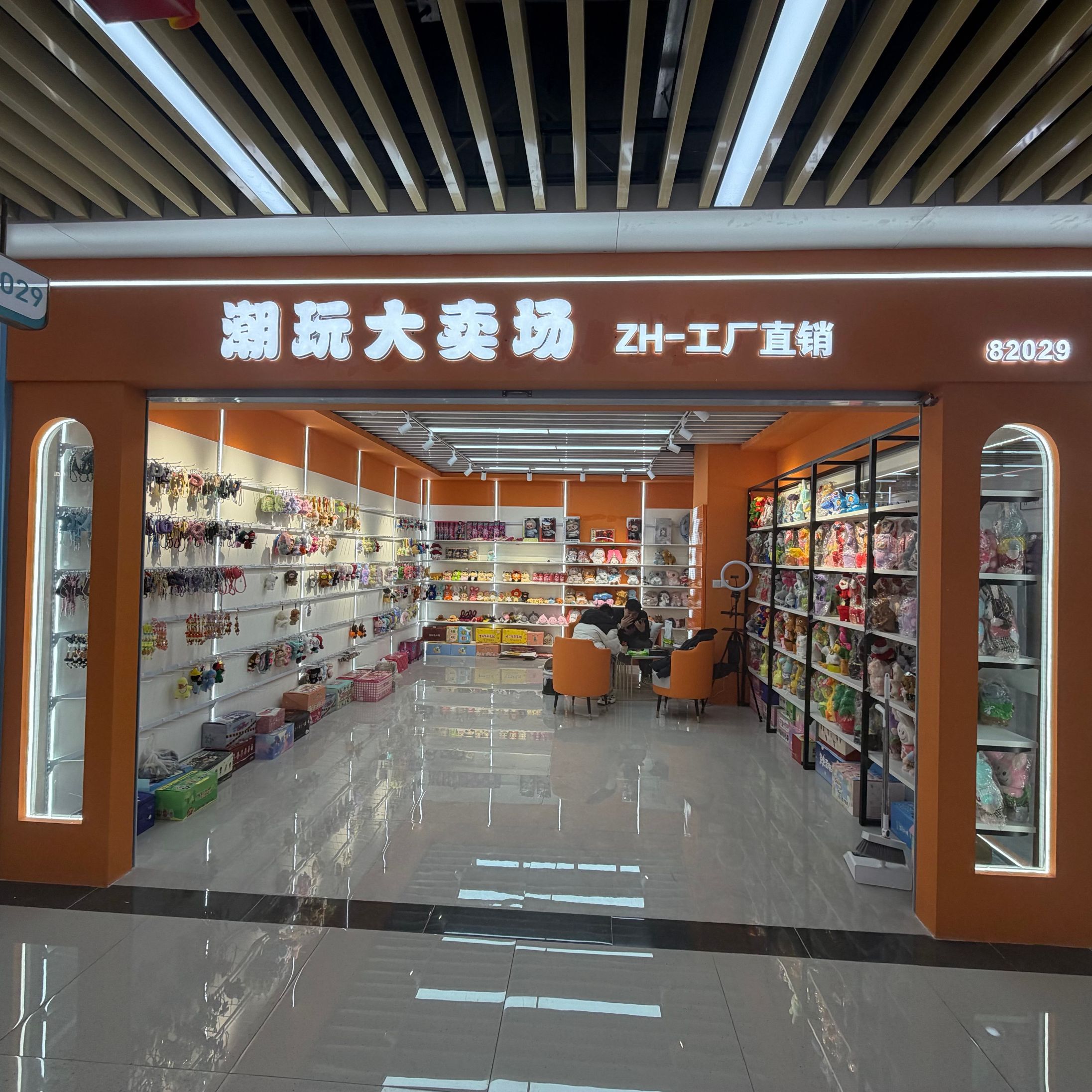 Tianchang Mengxiang Toys Co., LTD describe pic - 1